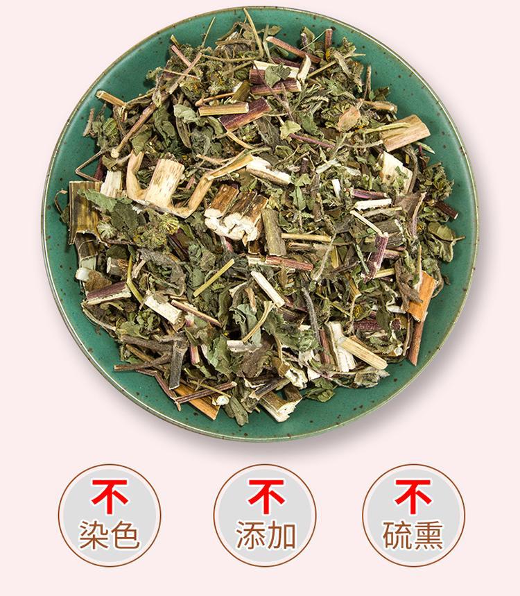 Xixiancao Dried Herba Siegesbeckiae 500g Traditional Chinese Herb for Decoction and Tea key features