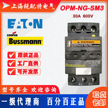 OPM-NG-SM3 ����˿���� 600V 30A��˹��BUSSMANN�۶�������