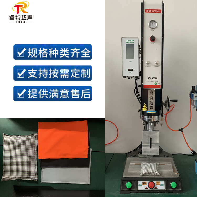 化纤布料超声波焊接机15K2600W布料封口机密封牢固超声波模具制作