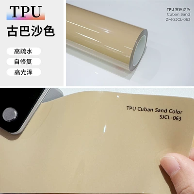 New TPU color change film: Auto Color Change Film - tpu-cuban-sand-color-152-15m