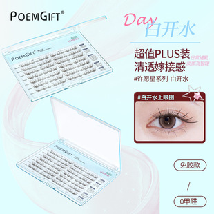 ��͸���_ˮ���z�ٽ�ë��������Ȼ�w�L�δطֶ�ʽ�޽��۽�ëPLUS�P