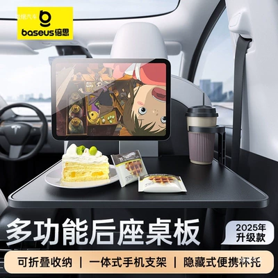 seat folding computer desk, designed for – Car table board