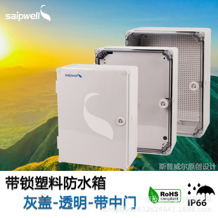 saipwellֱ�N500*400*200���Ϸ�ˮ�� ��ˮ����� ABS��|��֧��