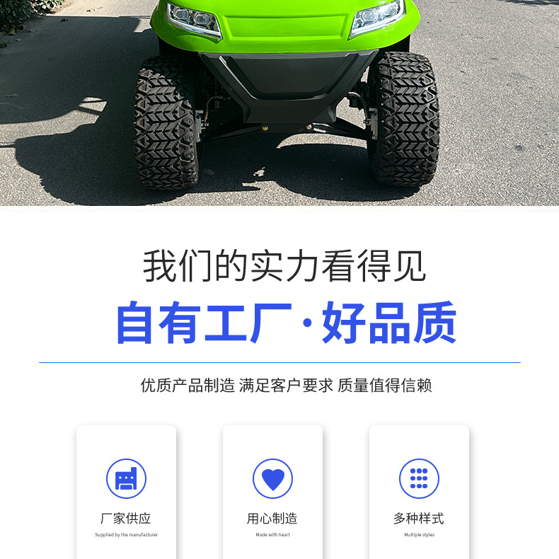 Type C 4-Seat Electric Golf Cart Hotel B&B Manor Shuttle Bus Scenic Spot Golf Course Golf Sightseeing Car