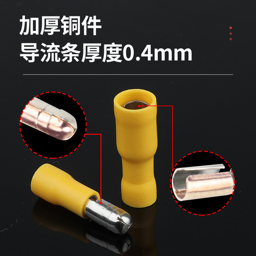 Manufacturer wholesale MPD2 bullet type pre-insulated terminals heat shrinkable male and female cold-pressed terminal blocks plug-in connectors