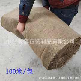 璟慕厂家批发 黄麻布料 粗麻布 黄麻布 麻布片 黄麻布卷 布料厂