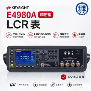 �ǵ�E4980B E4981B����LCR���迹�����x E4980AL����늘�