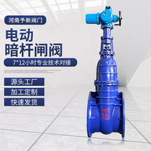 380V 늄Ӱ��U�l�yZ945T-10���mӲ�ܷ��l�yDN150--DN600