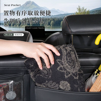 Box Organizer Bag, Car storage bag/box