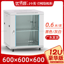 19Ӣ׼C600*600I푹źױO5g·WjC12u