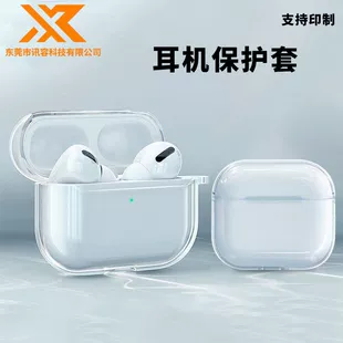 Apple, совместимые прозрачные наушники Pro, защитный чехол, Bluetooth