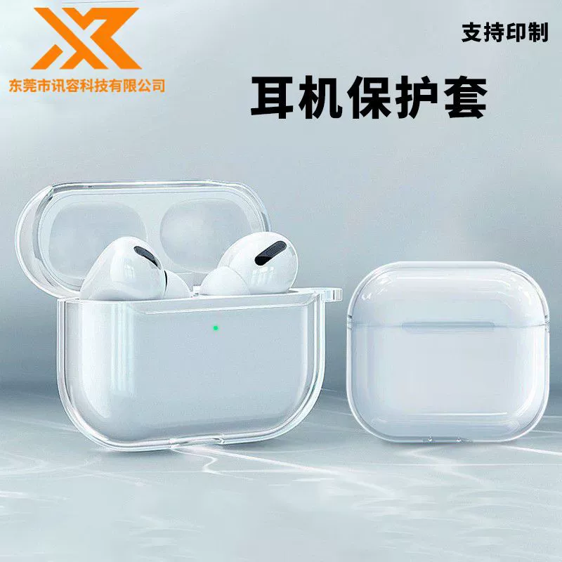 Применяет Airpods Pro прозрачные наушники чехлы TPU Apple 12345-го поколения Bluetooth наушники чехлы наушников