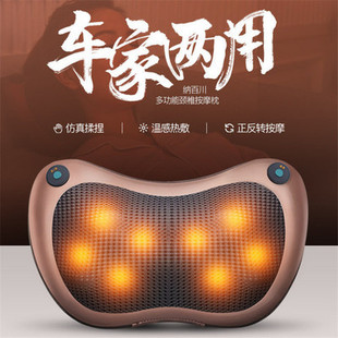 Source Manufacturer Electric Massager Cervical Spine Lumbar Spine Leg Car Home Massage Pillow Waist Hot Compress Infrared
