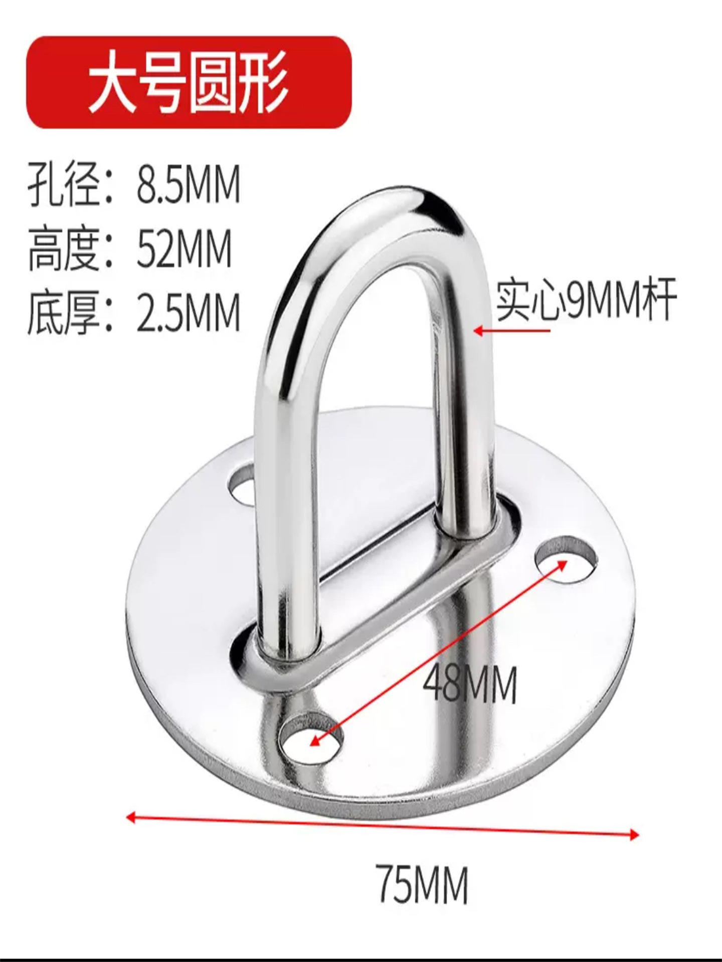 墙顶吊钩承重顶钩沙袋投影幕布天花板吊扇不锈钢挂衣钩风扇勾单钩