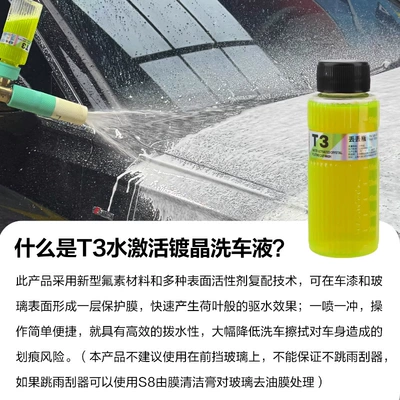 Repellent, Water Wax, Silky Maintenance, Cleaning/curing agent