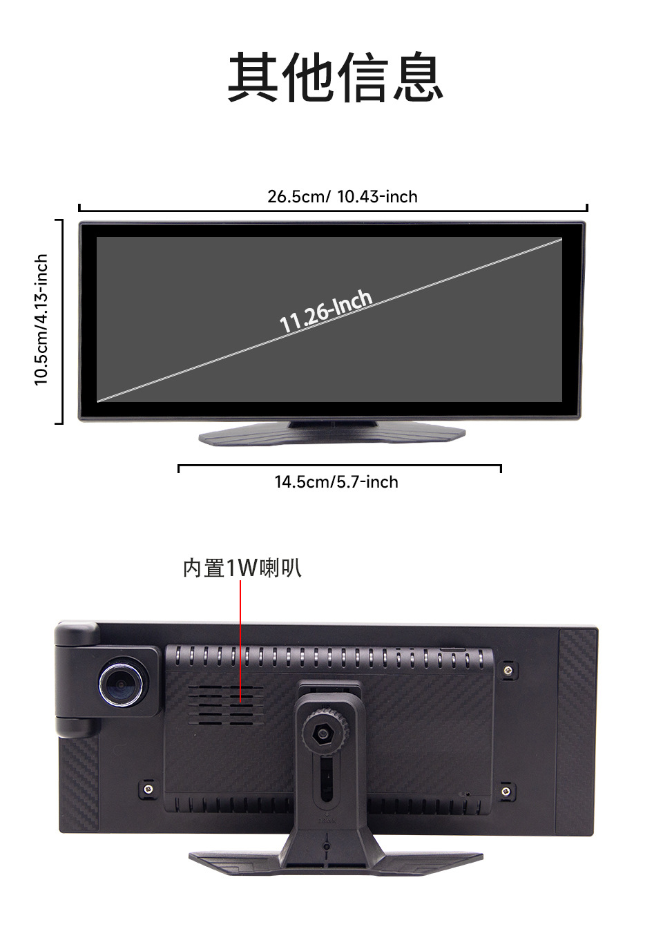 11.26inch Carplay Car Smart Screen Pnd Driving Recorder Reversing Rear View Mobile Phone Screen Projection Navigator