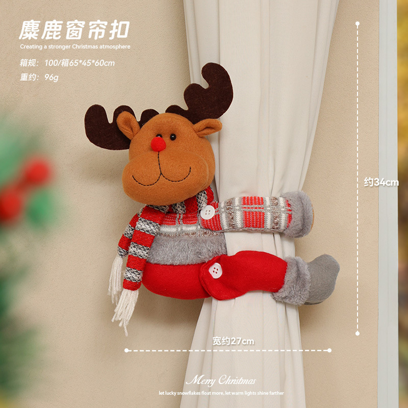クリスマス装飾ニット生地ロングレッグ人形カーテンハグ漫画老人カーテンバックルドアカーテンバックルホームデコレーション|undefined