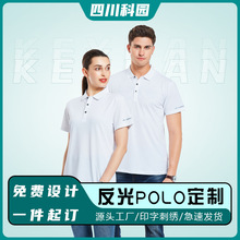 ҹ�g�����ٸ�T������ӡlogo���I����POLO�V���Ļ���ӡ�ֹ�������
