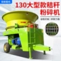 畜牧圆盘式养殖草捆草机
