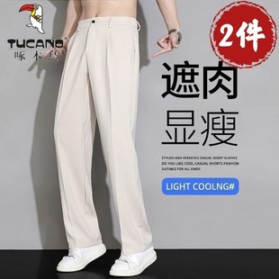 Men's Spring and Autumn Dress Pants, Loose Straight Casual Long Trousers, Korean Style Versatile Wide-Leg Suit Pants