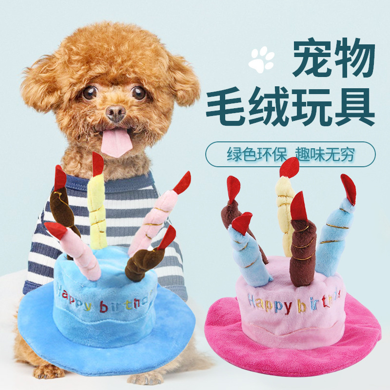 Amazon New Adjustable Cute Christmas Birthday Hat Pet Plush Toy Dog Cat Supplies Wholesale Amazon New Adjustable Cute Christmas Birthday Hat Pet Plush Toy Dog Cat Supplies Wholesale