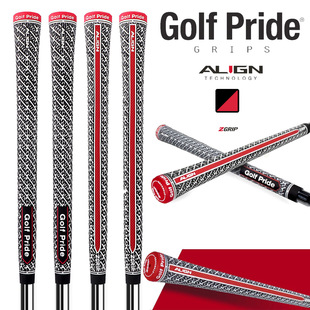 Cross-border hot sale ZGRIP ALIGN cotton thread rubber golf grip golf club grip in stock direct supply