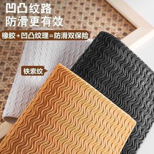 Self-Adhesive Sole Anti-Slip Stickers, Wear-Resistant Tendon Rubber High-Heeled Cloth Slippers, Genuine Leather Shoes, Silent Forefoot Thickening DIY