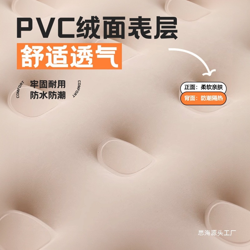 气垫床打地铺单人充气床垫露营自动充气户外便携帐篷旅行|undefined