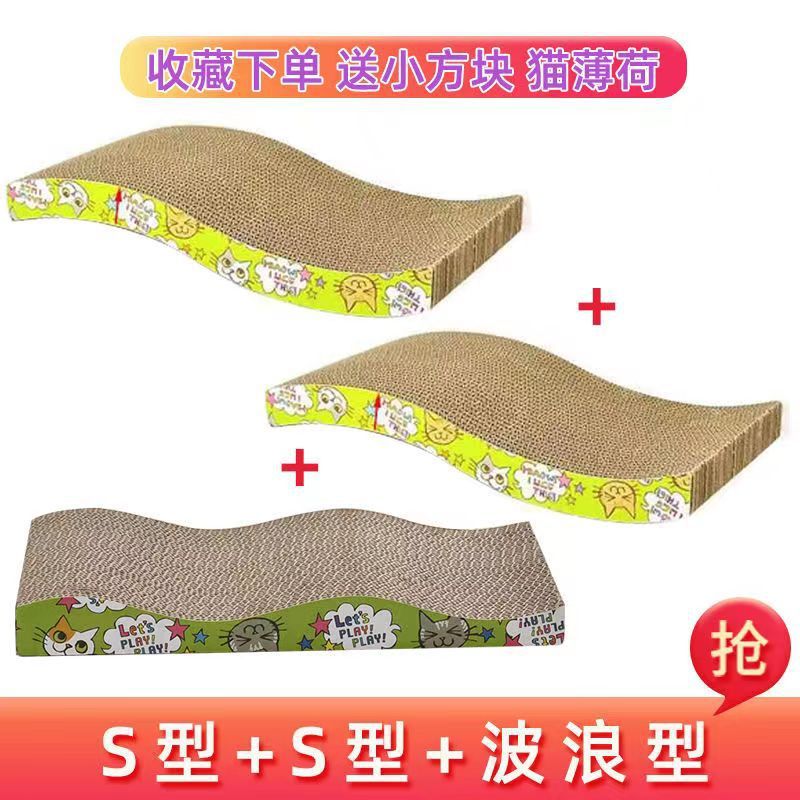 Junta de agarre de gato grande, placa recta de agarre de gato, nido de agarre de gato integral, papel corrugado, almohadilla de garra de gato resistente al desgaste, placa de agarre de gato