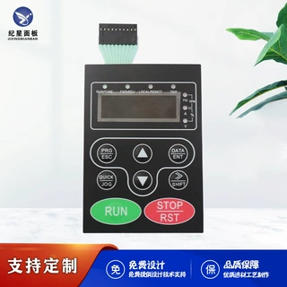 变频器薄膜开关 变频风机专用操作薄膜按键面板 易能变频器面板