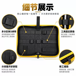 支持定制工具包多功能牛津电工五金水电子便携加厚万用表包收纳包