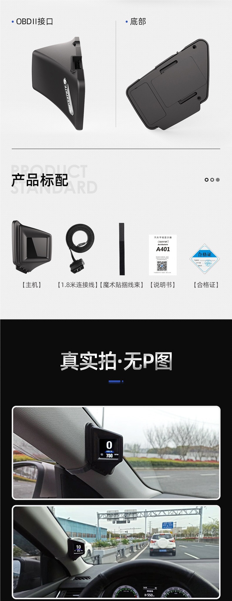 HUD Head-Up Display Car Multifunctional OBD High-Definition LCD Instrument Turbo Meter GPS Auto Start-Stop A401