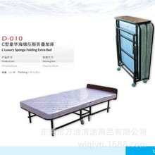 批发超宝D-010 C型豪华海棉压板折叠加床 单人折叠床客房加床