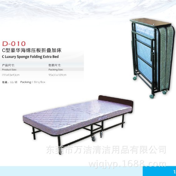 批发超宝D-010 C型豪华海棉压板折叠加床 单人折叠床客房加床