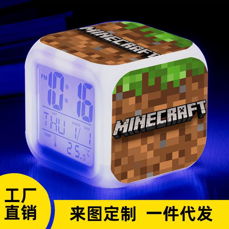 Мой мир будильник мультфильм милый игровой окружающий детский светодиодный цифровой яркий изменение цвета подсветка ночник