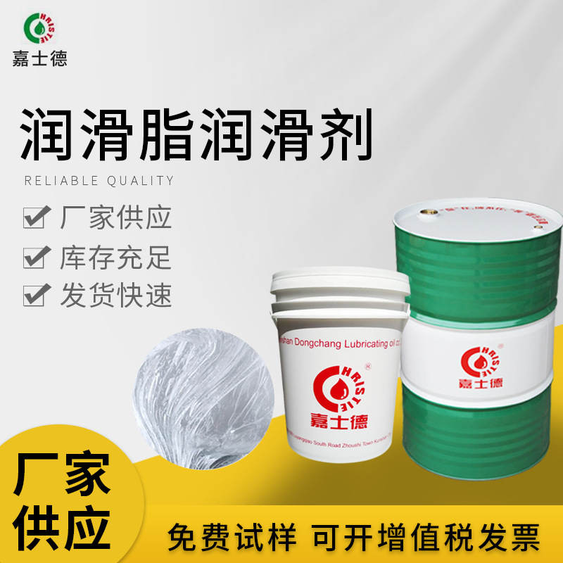 硅油硅脂工业设备密封脂耐高温低粘度润滑脂批发防漏润滑有机硅