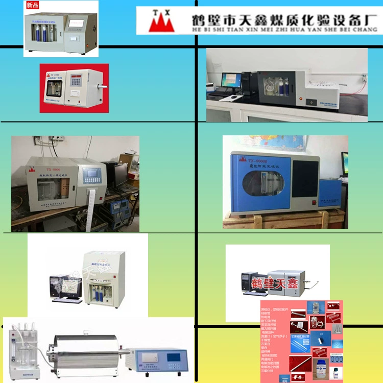 Анализатор содержания серы в масле, быстрый интеллектуальный прибор для определения серы