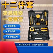 12����ͥ��𹤾���S��늹������b�๦�ܼ��ýM���b�¿����l