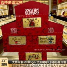 新款红包足金999新年马年马上发财财运亨通金钞信封礼品伴手礼