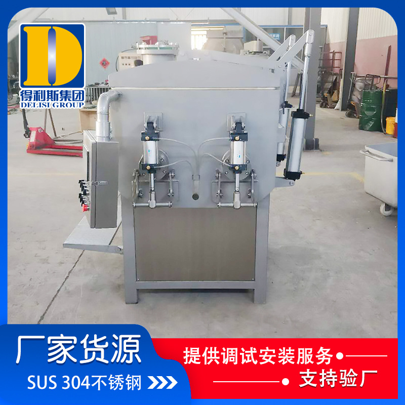 鱼糜肉泥真空搅拌机 包子馅双轴搅拌机 得利斯搅馅机价格