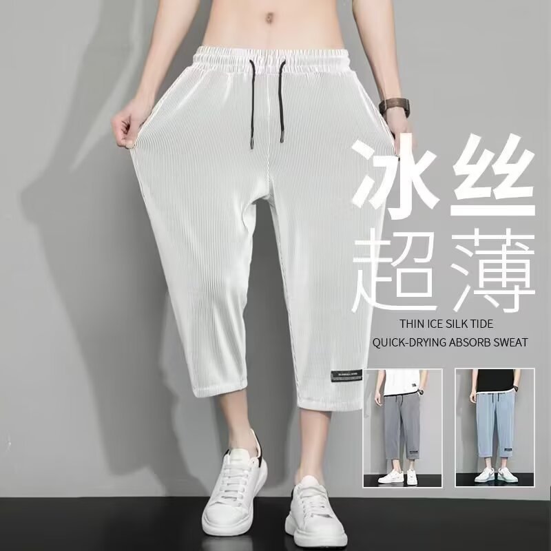 夏のアイスシルクメンズショーツ薄い7点パンツ膝上ルーズカジュアルパンツ通気性速乾ビーチスポーツパンツ男性用|undefined