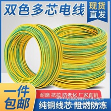 ���]ȫ�~�S�G�pɫ�ӵ�늾�BVR1/1.5/2.5/4/6ƽ�����ܛ�b�޽ӵؾ�