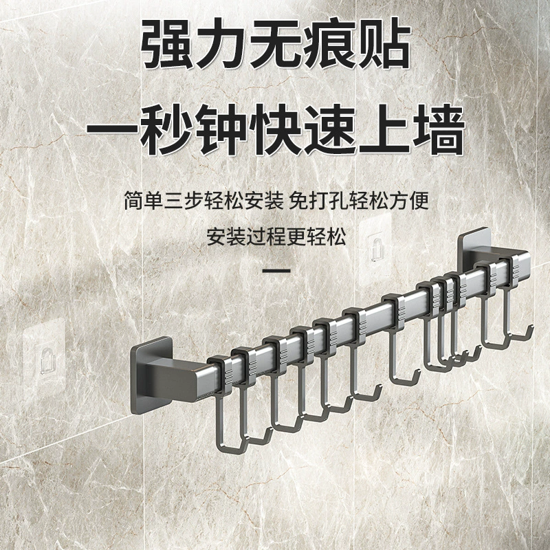 Hanging rod, storage system, shovel, spoon, increased thickness
