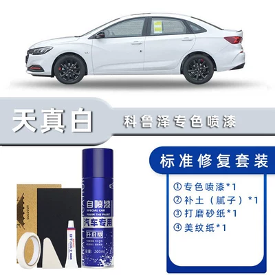 Chevrolet Cruze Self-Painting Pearl White and Cool Gray Car Paint Scratch Repair Magic Touch-Up Pen (Avtomobil boya qələmləri) - color-classification-innocent-white-standard-repair-send-soil-simple-tools