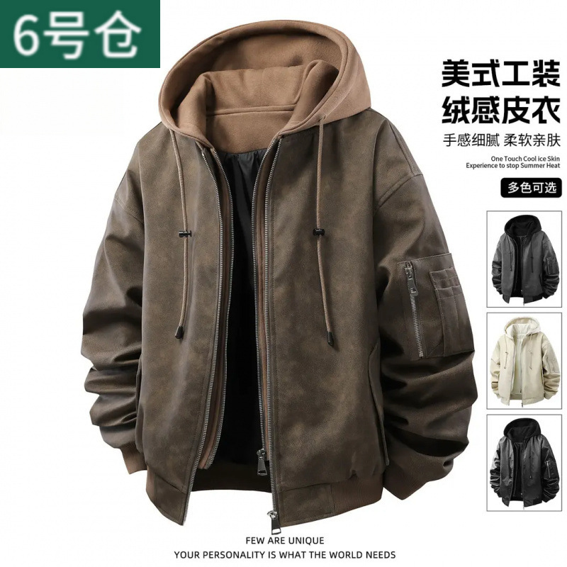 美式复古风PU皮衣外套男士春秋冬季假两件加棉加厚挺括夹