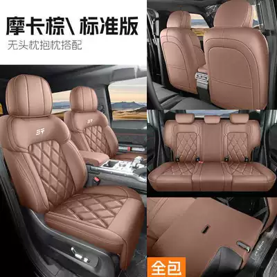 car seat cushions, interior | Modelə uyğun (Original) oturacaq örtükləri - mocha-brown-standard-edition-full-coverage-remarks