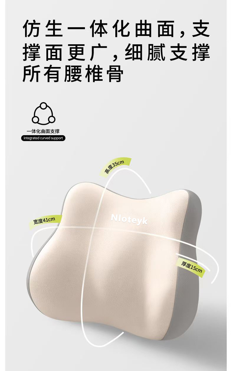 Car Lumbar Support Headrest Lumbar Cushion Seat Backrest Breathable Support Cushion