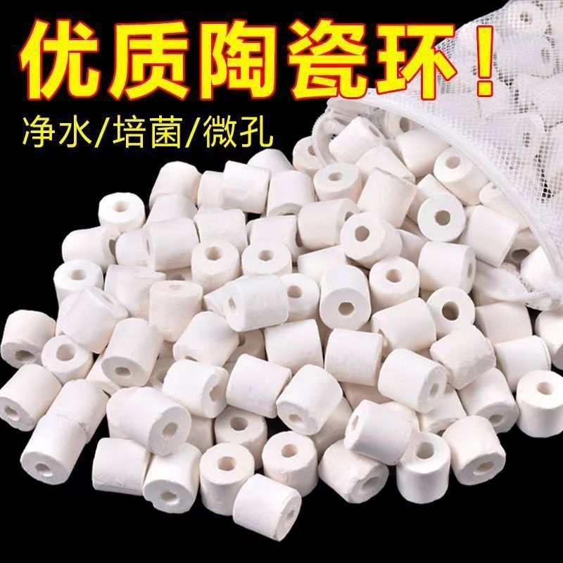 Cylindrical ceramic ring [5 pounds] + mesh bag
