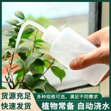 ���❲ˮ��250ml�����ֲ�ˮ�����ϔDƿ�������辰�Gֲ����