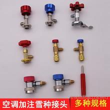 ��ѩ�N�D�Q���ٽ��^������܇���{r134�ӷ���ý�����_ƿ�����b�S��